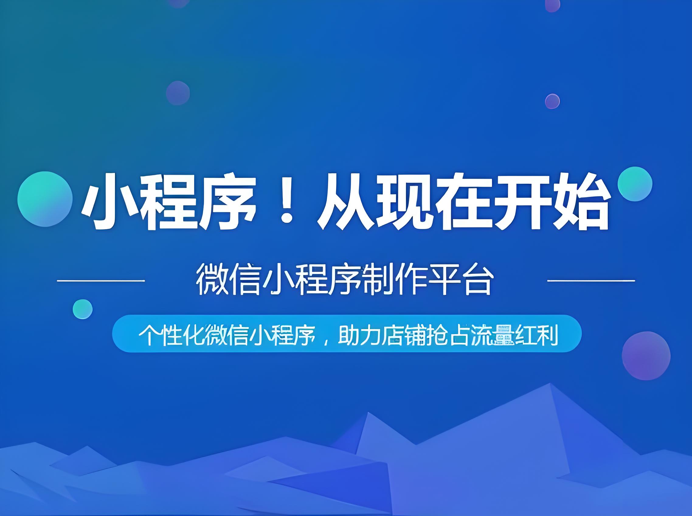 菏泽网站建设，菏泽网站制作，菏泽建站公司，菏泽厚德网络，企业建站，网站开发，本地化服务