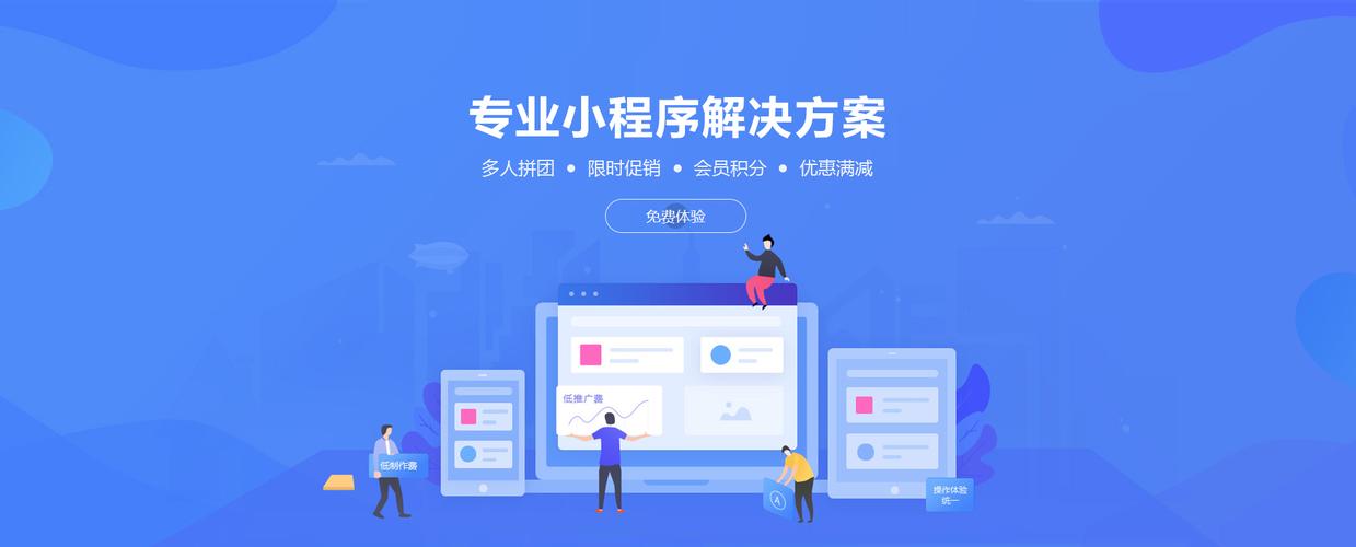 菏泽APP开发，菏泽厚德网络科技，企业数字化转型，移动应用定制，软件开发公司，UI/UX设计，原生与混合开发，后期运维服务