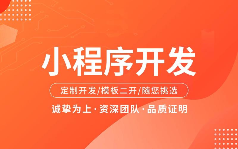 菏泽网站建设，菏泽网站制作公司，菏泽企业官网设计，菏泽厚德网络科技，网站建设服务商，菏泽网络公司，企业网站开发，网站建设标准
