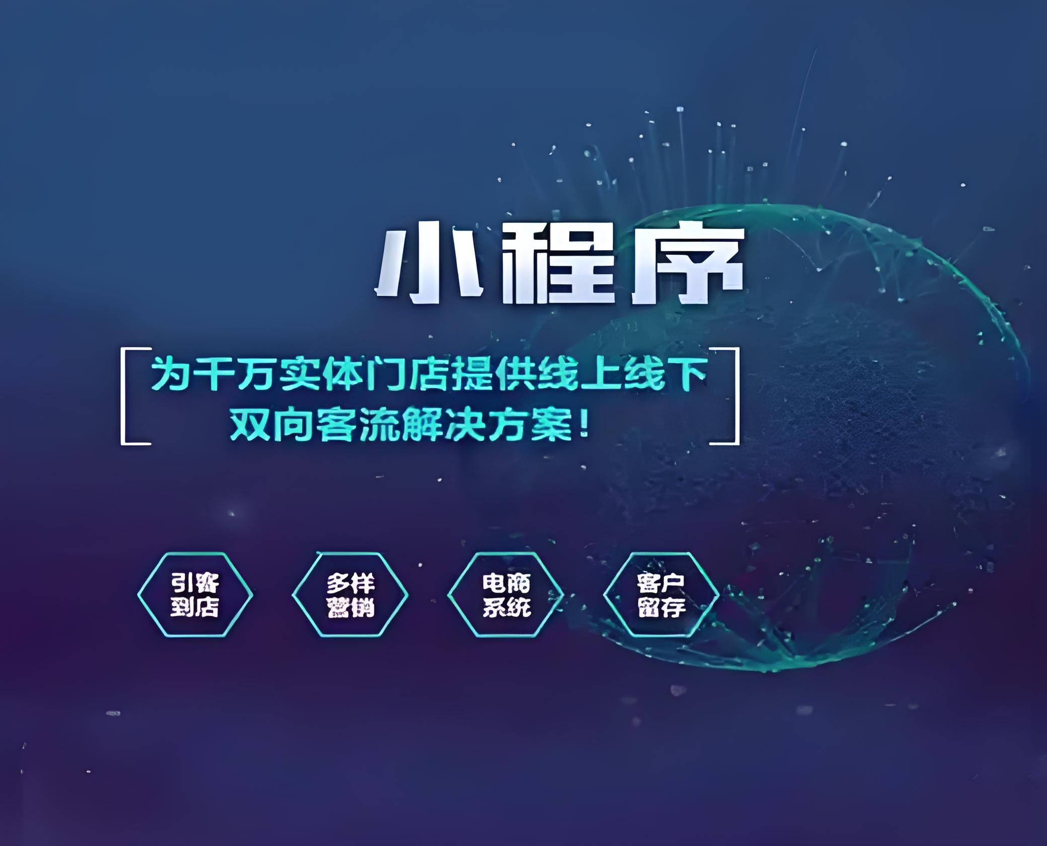 菏泽网站建设，菏泽网站制作公司，企业官网设计，菏泽厚德网络，网站开发服务，营销型网站建设，菏泽网络公司推荐，网站建设标准