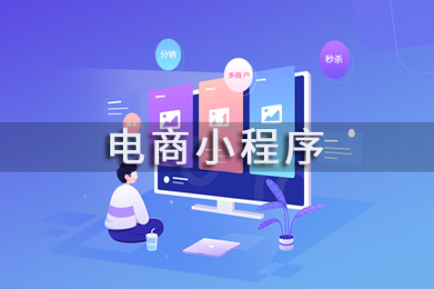 菏泽软件开发公司