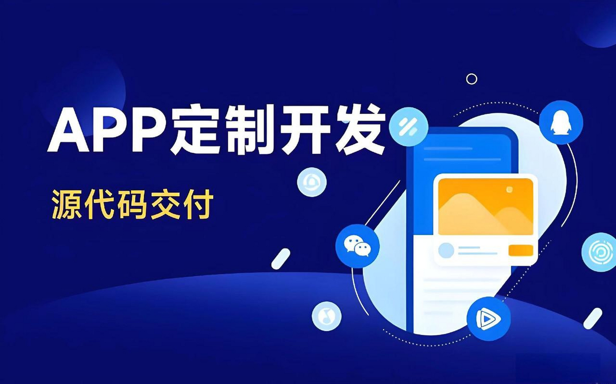 菏泽网站建设，菏泽网站制作公司，企业官网设计，菏泽网络公司推荐，网站开发服务，菏泽厚德网络科技，营销型网站建设，网站建设标准