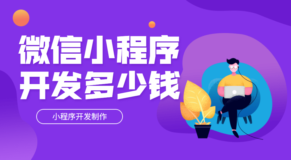 菏泽建站公司