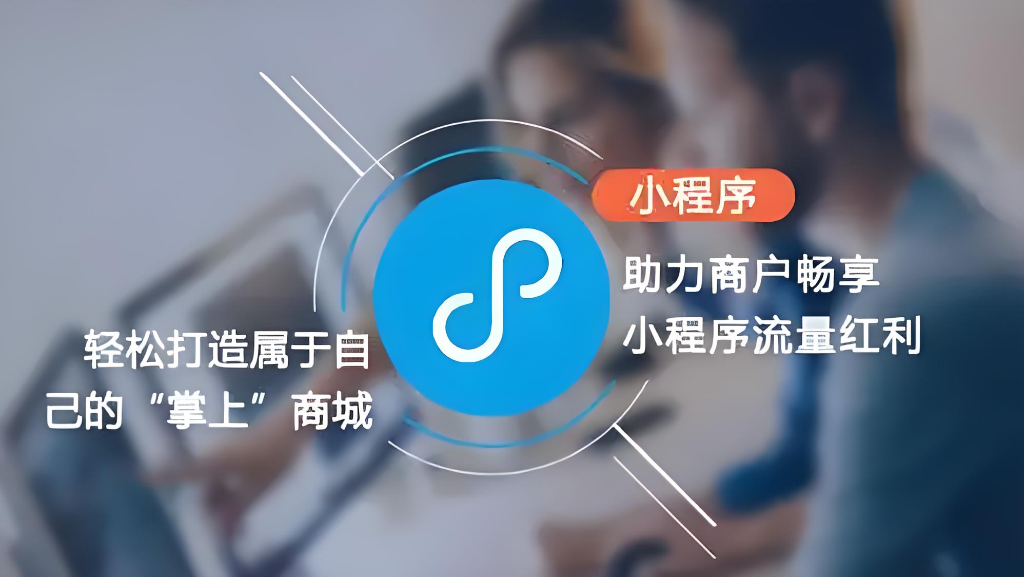 菏泽APP开发，菏泽厚德网络科技，手机应用定制，软件开发公司，企业数字化转型，移动解决方案，菏泽IT服务，原生APP开发