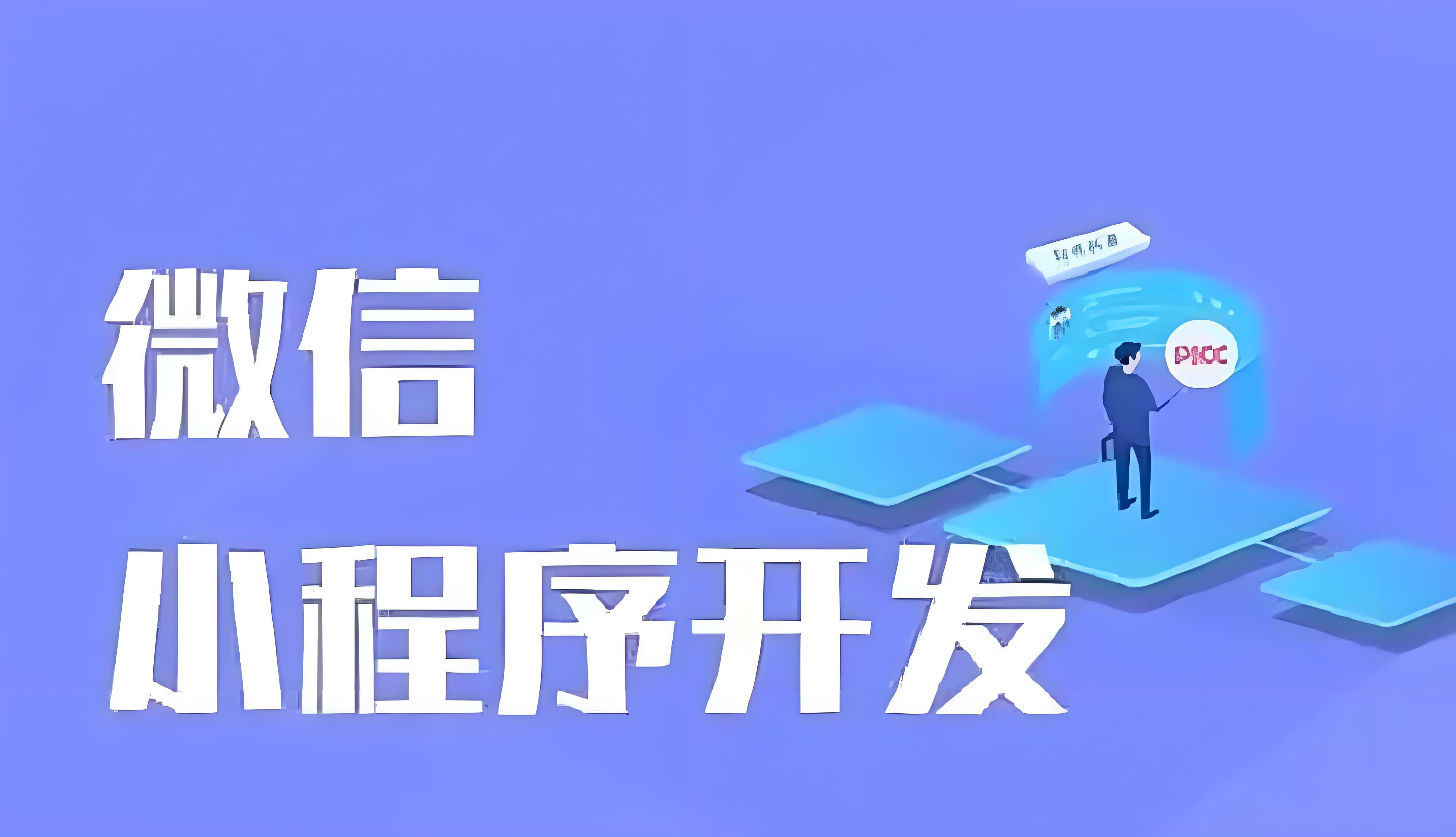 App开发报价方案，App开发成本，软件外包，功能清单，菏泽厚德网络科技，报价陷阱，数字化转型，定制开发